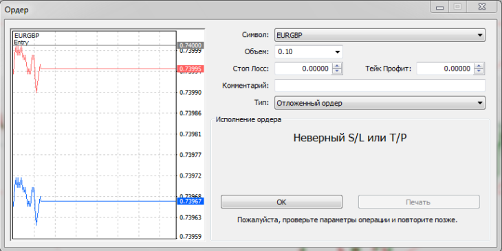 buy limit что это значит форекс. Смотреть фото buy limit что это значит форекс. Смотреть картинку buy limit что это значит форекс. Картинка про buy limit что это значит форекс. Фото buy limit что это значит форекс