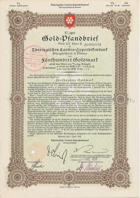 старинная иностранная облигация 1931 года