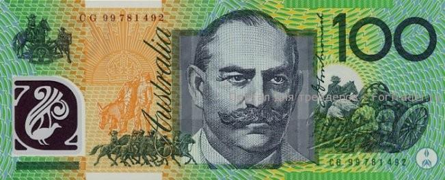 Австралийский доллар (AUD) 100