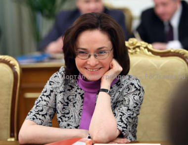 Глава Центрального Банка России Эльвира Набиуллина