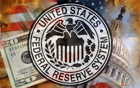 ФРС США (Federal Reserve System)