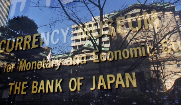 Банк Японии теряет контроль