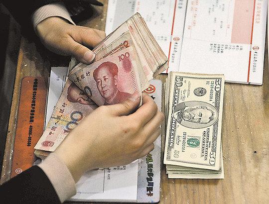 yuan-dollar.jpg