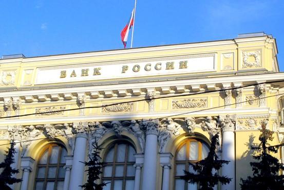 Банк России поддерживает курс рубля