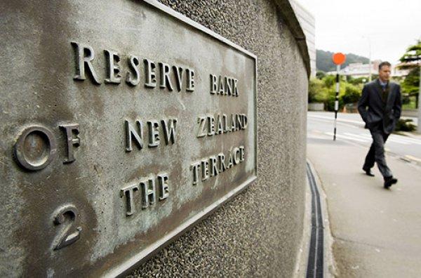 Резервный банк Новой Зеландии (РБНЗ)