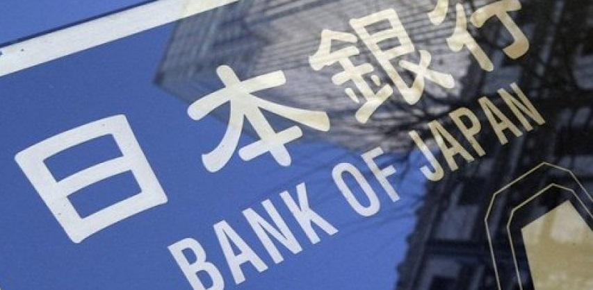 Банк Японии (Bank of Japan, BoJ)