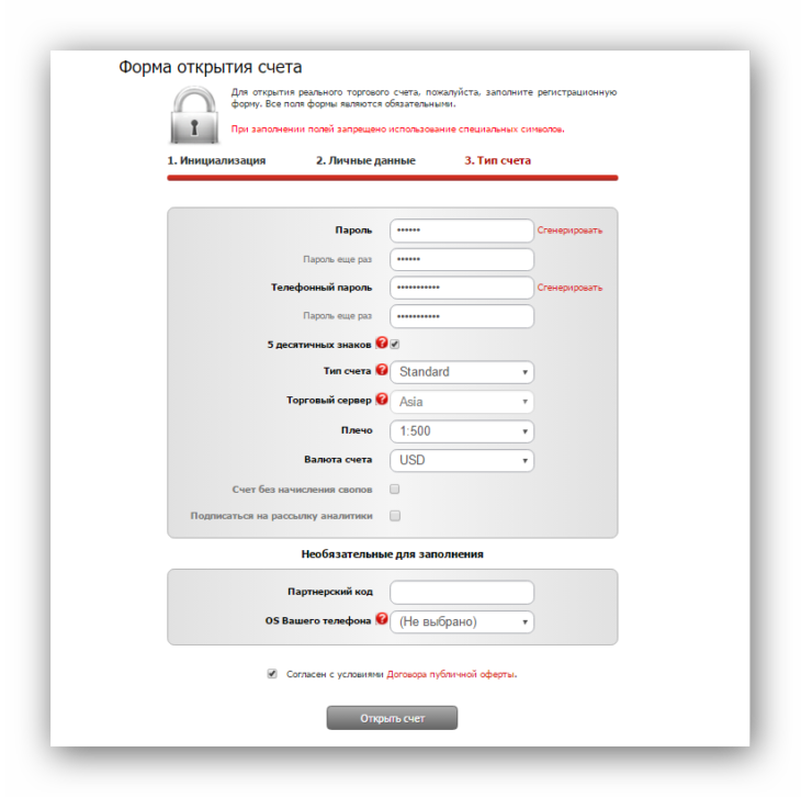 инстафорекс мониторинг памм счетов