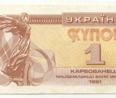 Национальный Банк Украины (НБУ)