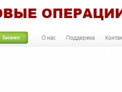 Форекс с промбизнесбанк форекс vsa доступно