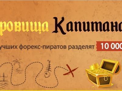 Конкурсы включайся Конкурсы включайся