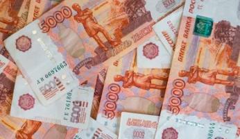 Официальный курс доллара и евро к рублю на 6 августа 2020 года