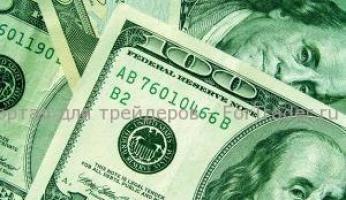 Лучшая валюта для форекс forex pk currency rates