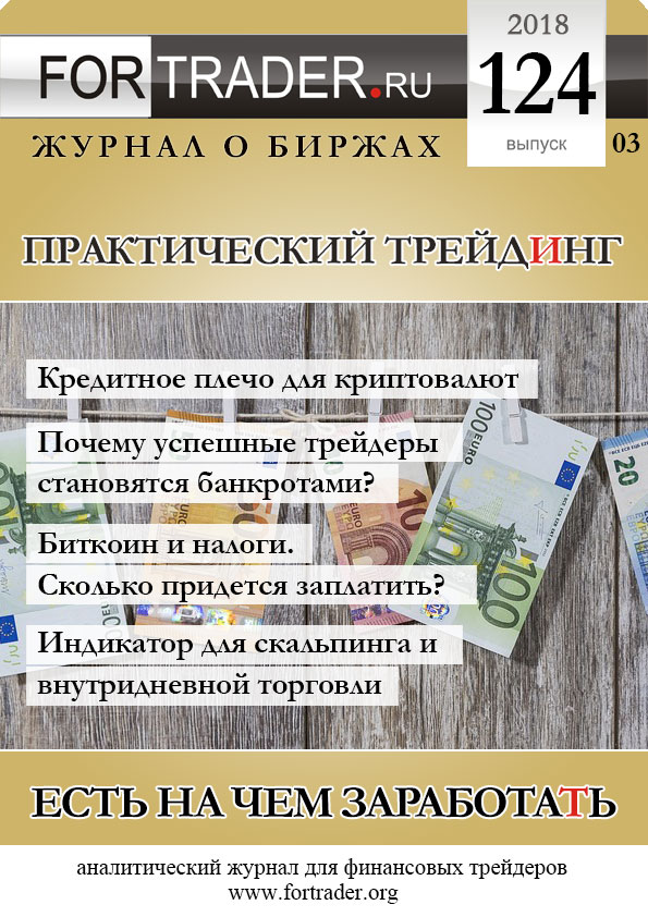 Есть на чем заработать Есть на чем заработать