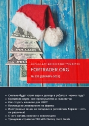 Еще можно заработать в 2021 году