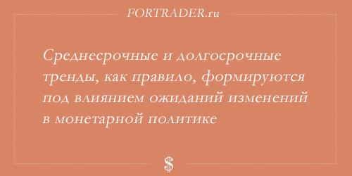 Изображение - Торговля по новостям trendy-forex
