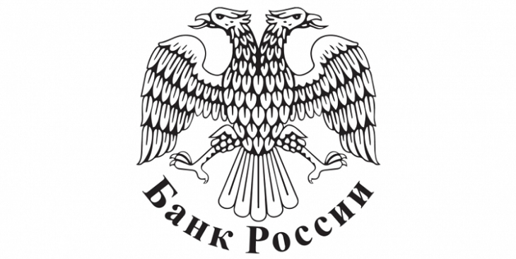 Заседания Банка России 2019