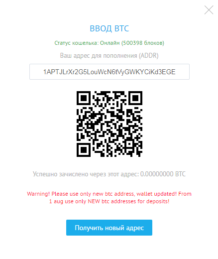 Генерация нового криптовалютного кошелька на YObit