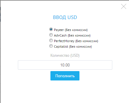 Внести средства в долларах