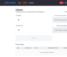 Как менять криптовалюту на бирже EXMO