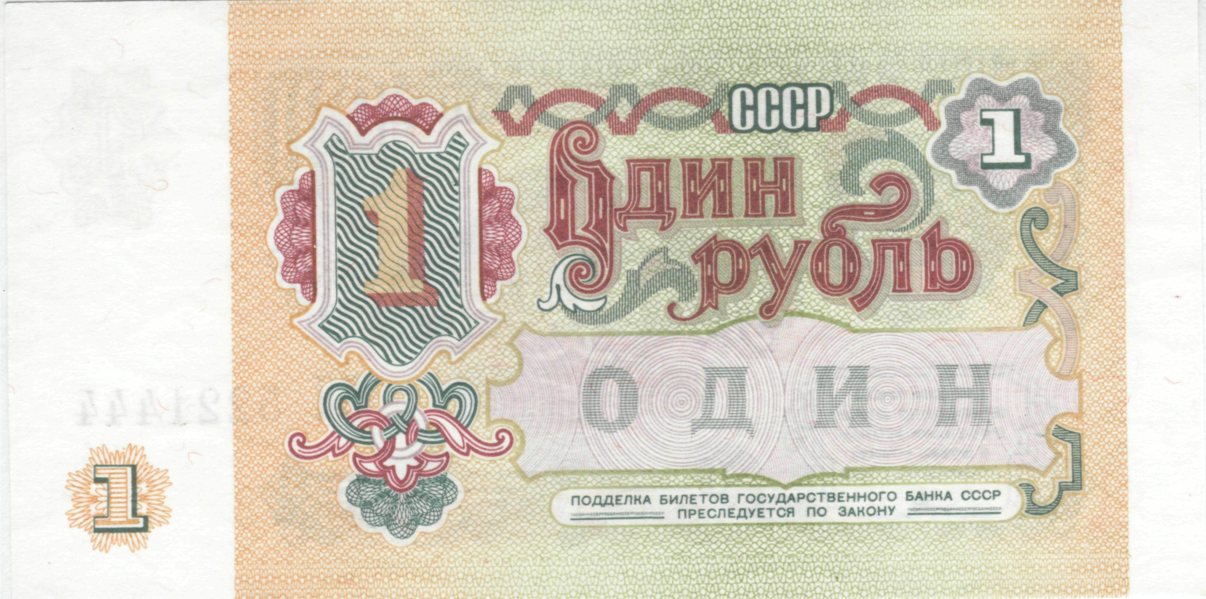 курс биткоина к рублю официальный