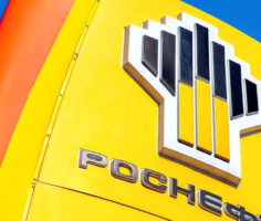 Роснефть