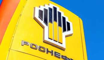 Роснефть