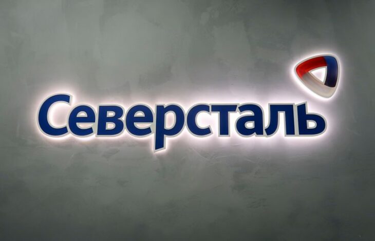 Северсталь