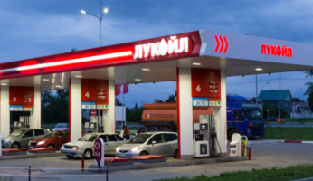 Лукойл