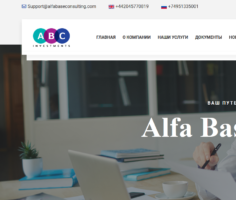 Обзор компании Alfa Base Consulting